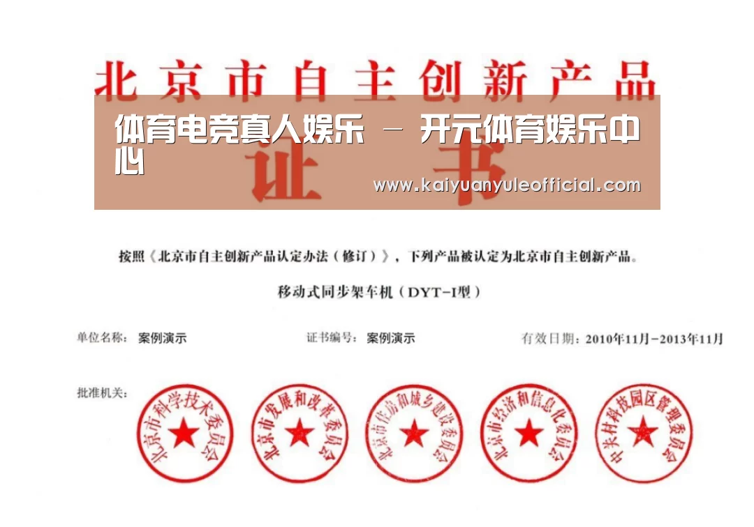 荣誉证书三(图1)