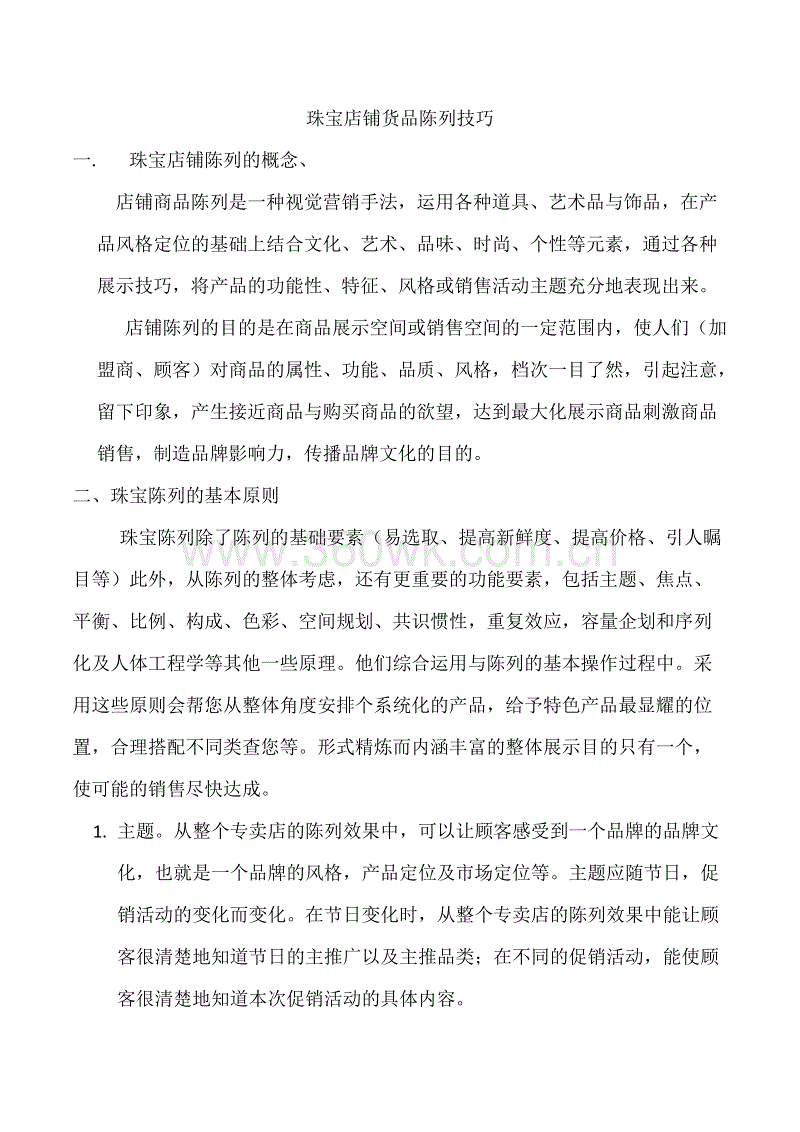 开元棋牌:冠军瓷砖怎么样?质量好不好?(图1) 开元棋牌