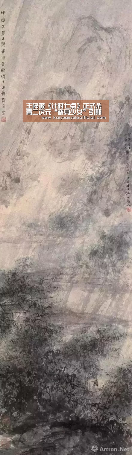 王梓薇《计时七点》正式杀青二次元“变身少女”引期待‘开元娱乐’(图1) 开元娱乐