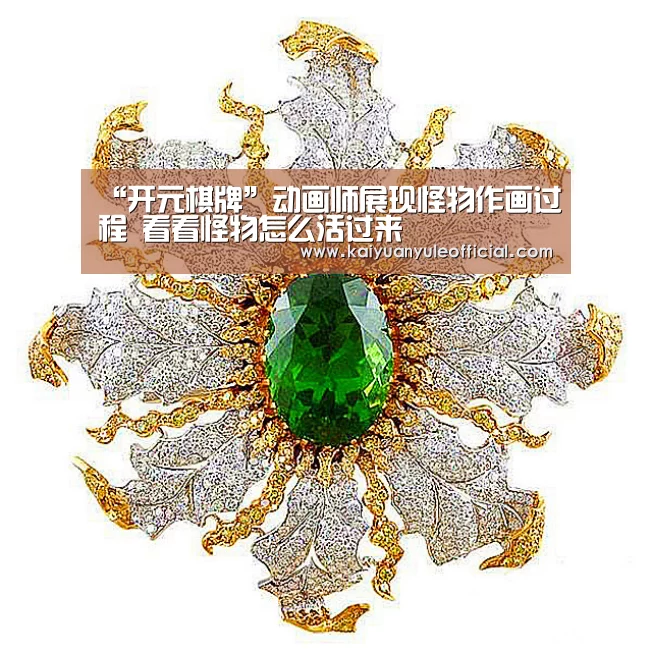 开元百家乐