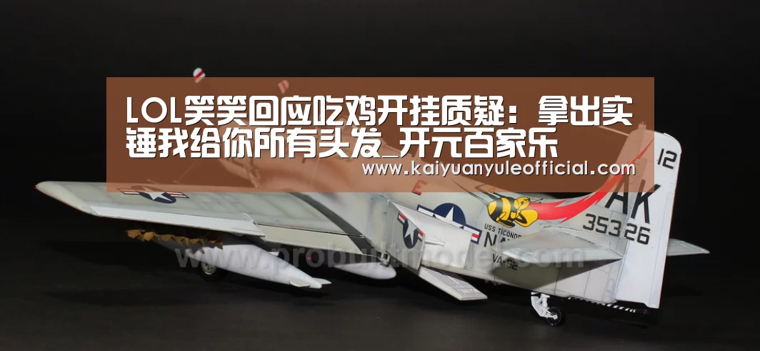 开元百家乐