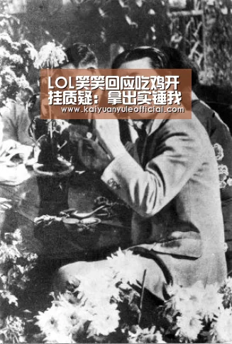 开元赛事
