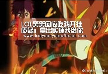 开元娱乐
