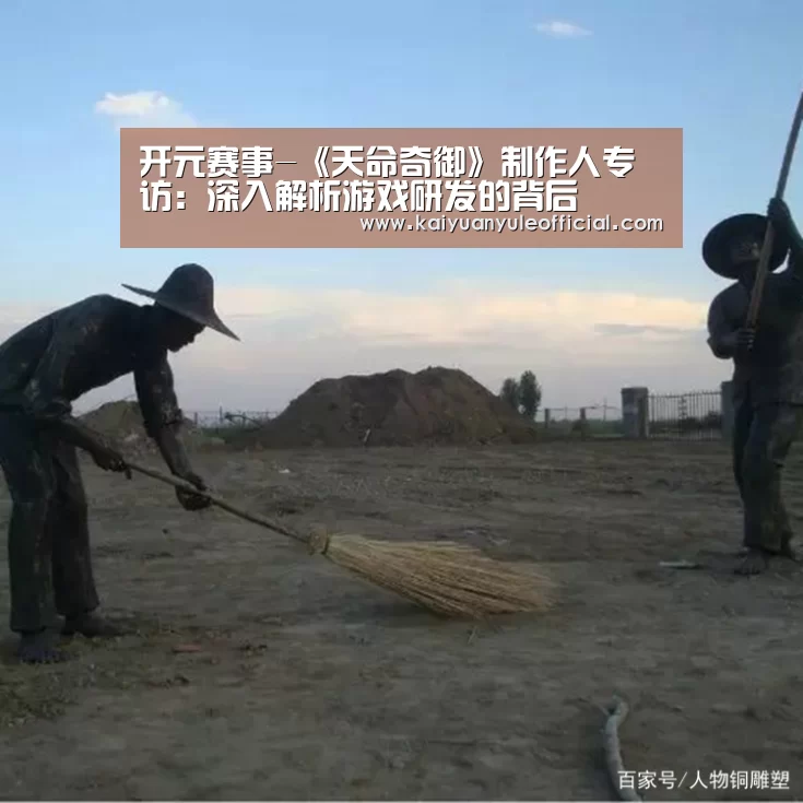 开元娱乐
