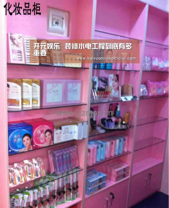 开元娱乐-装修水电工程到底有多重要(图1) 开元娱乐