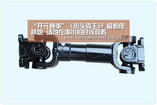 “开元赛事”《街头霸王5》最新皮肤包 请勿在喝水的时候观看(图3) 开元赛事