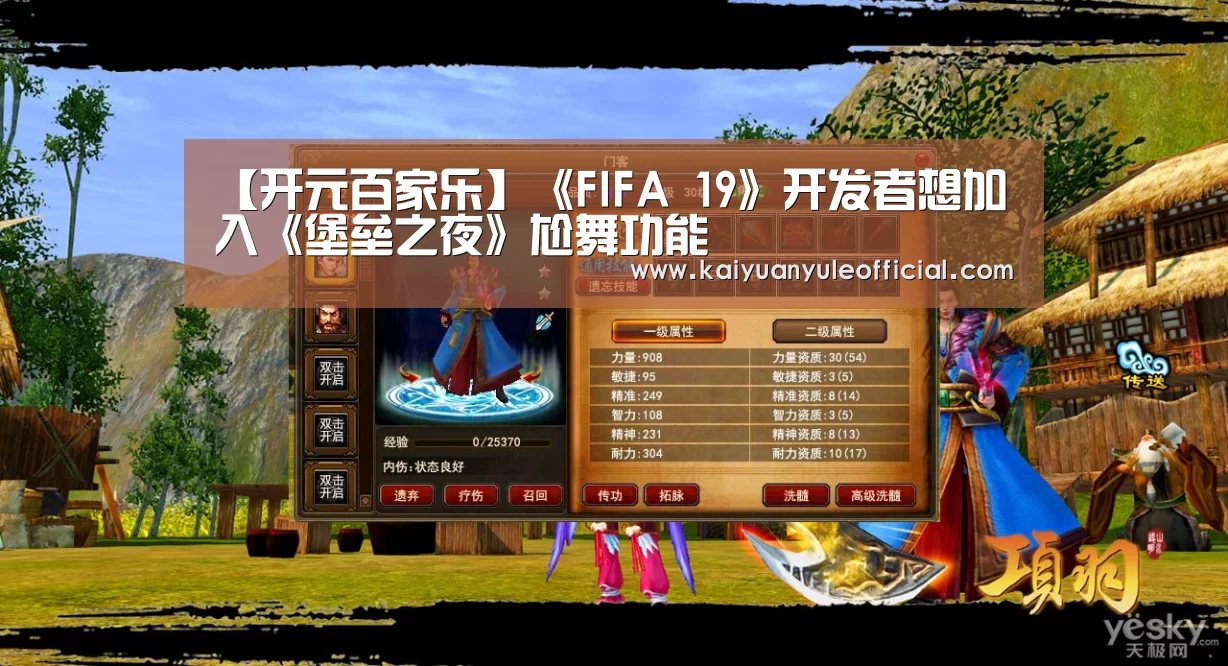 开元棋牌