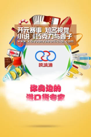 开元赛事_知名视觉小说《巧克力与香子兰》第四部开发中!(图1) 开元百家乐