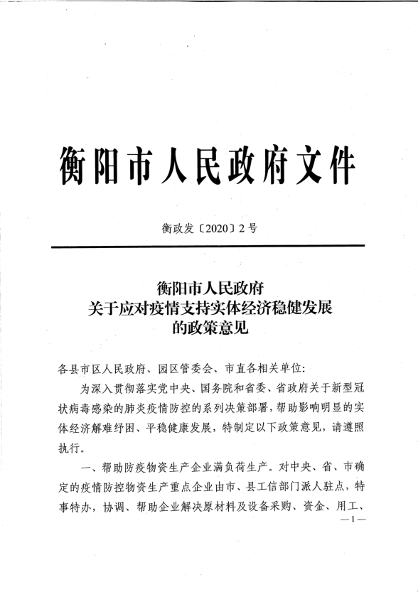 开元娱乐